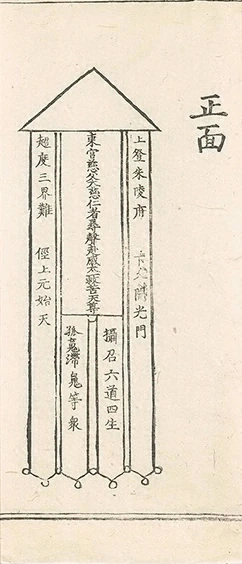 插图
