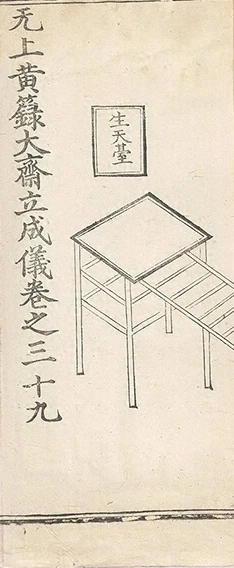 插图