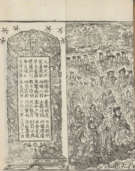 插图