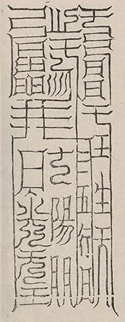 插图