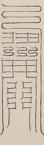 插图