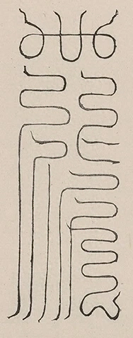 插图