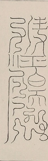 插图