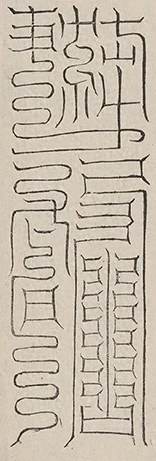 插图