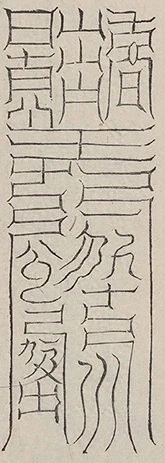插图