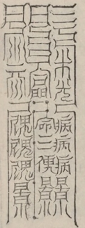 插图