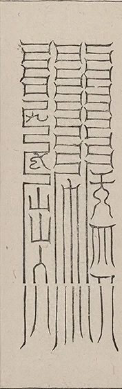 插图