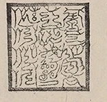 插图