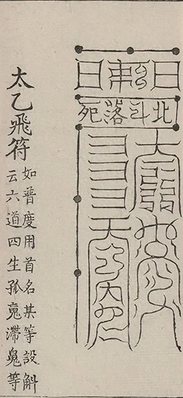 插图