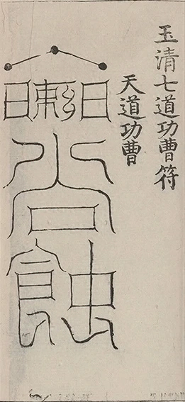 插图