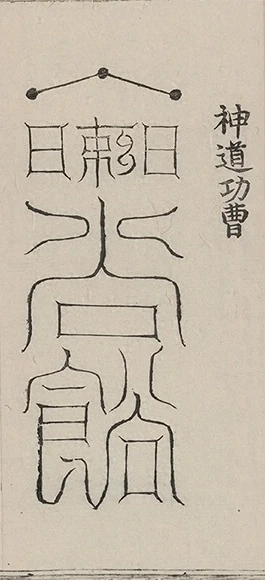 插图