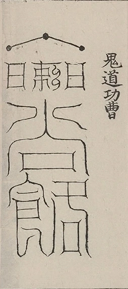 插图