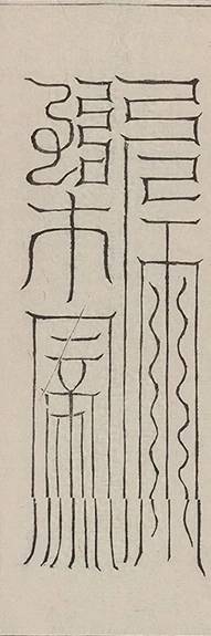插图