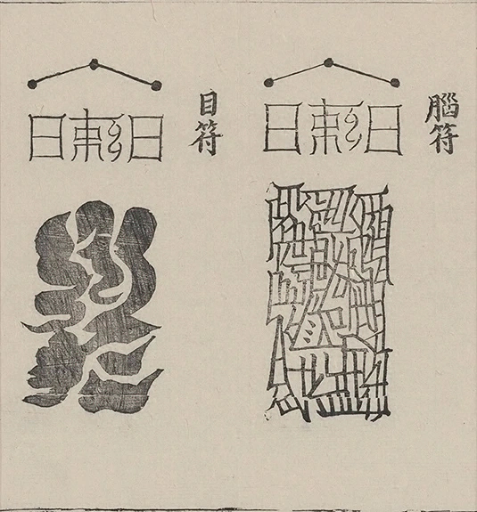 插图