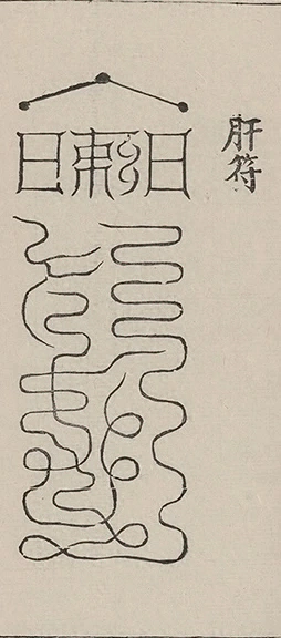 插图
