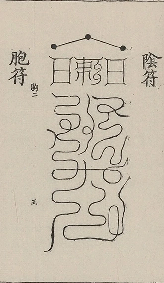 插图