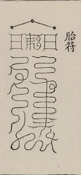 插图