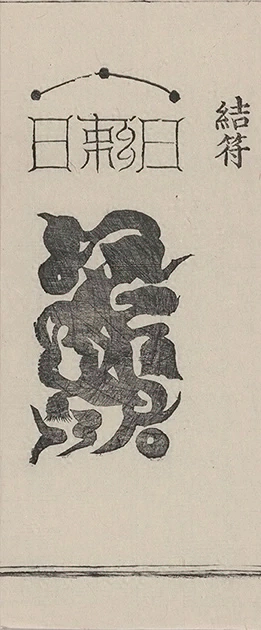 插图