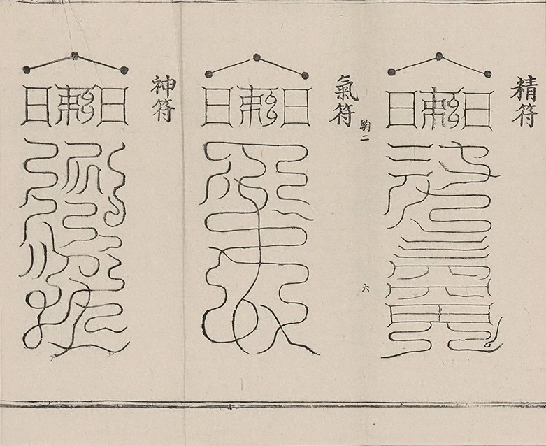 插图