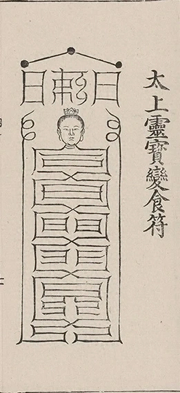 插图