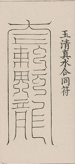 插图