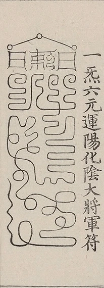 插图