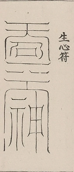 插图