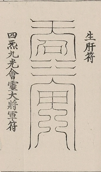插图