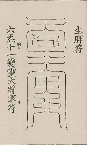 插图