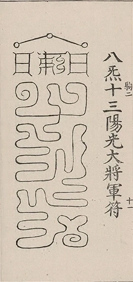 插图