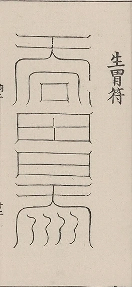 插图