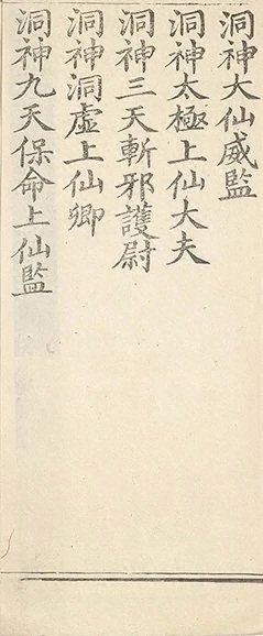 插图