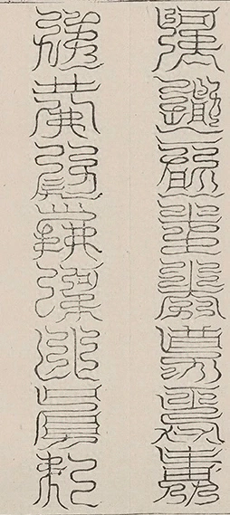 插图