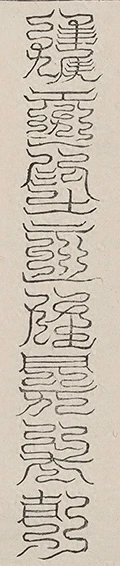 插图
