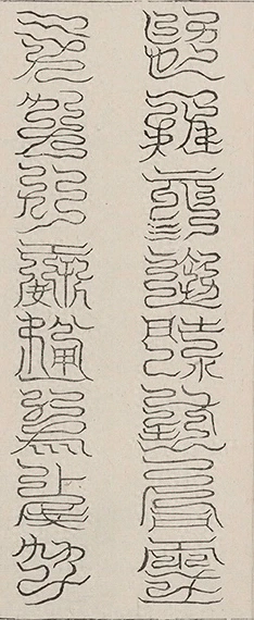 插图