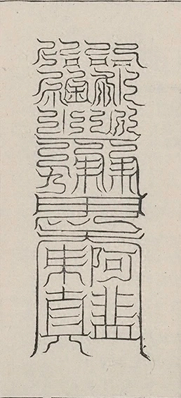 插图