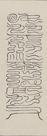 插图