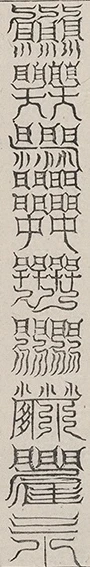 插图