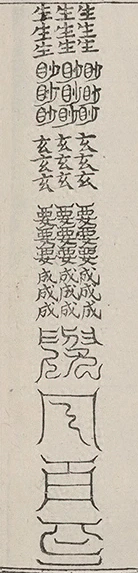插图
