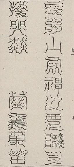 插图