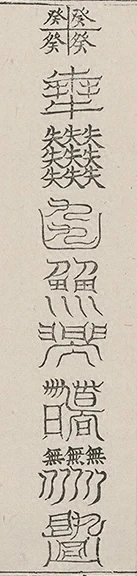 插图