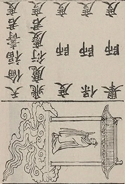 插图