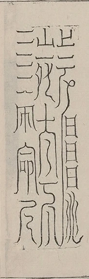 插图