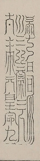 插图