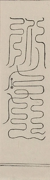 插图