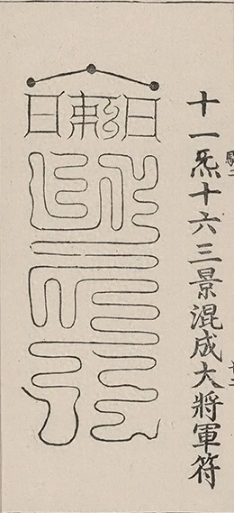 插图