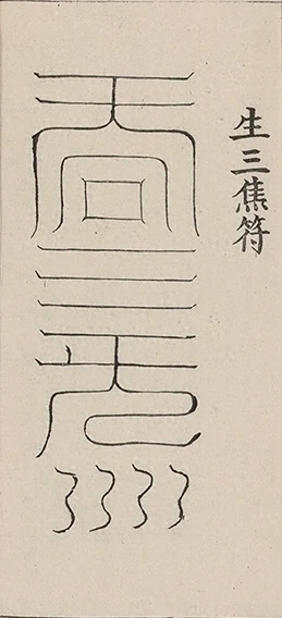 插图