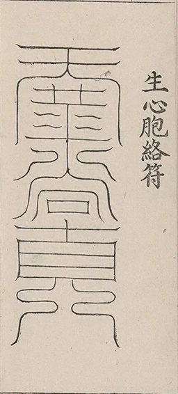 插图