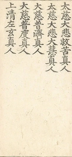 插图