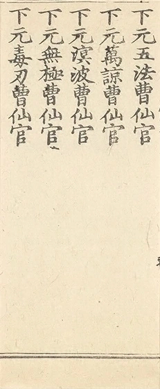 插图
